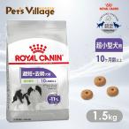 ロイヤルカナンCCNエクストラスモ...