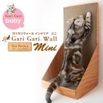 eimklieitsu канава канава wall Intell Mini чай Brown 