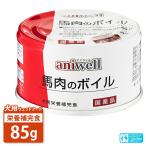tebifani well лошадь мясной Boyle 85g