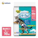 猫用 おむつ マナーウェア Sサイズ 16枚 ■ オムツ そそう マーキング 介護 ナプキン 生理 マナー 失敗 散歩 外出 旅行 キャット ねこ