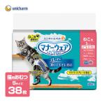 猫用 おむつ マナーウェア Sサイズ 38枚 ■ オムツ そそう マーキング 介護 ナプキン 生理 マナー 失敗 散歩 外出 旅行 キャット ねこ