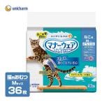猫用おむつ