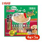 いなばチュール犬 Amazon 楽天 ヤフー等の通販価格比較 最安値 Com