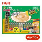 いなば ちゅーる 総合栄養食 とりささみバラエティ 14g×40本入