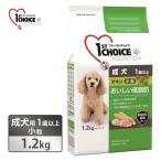 ファーストチョイス 成犬 小粒 チキン 1.2Kg ■ 犬用 アースペット ドライフード アダルト 1歳以上 低脂肪 獣医師開発