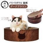  кошка . baribari миска темно-коричневый 