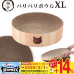  кошка . baribari миска XL кошка рисунок 