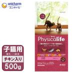 猫用ドライフード