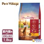  супер PayPay праздник ограничение! отметка UPl Uni очарование fijika жизнь салон кошка для chi gold ввод 1.8kg