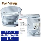 jeksGEX чистый crystal glasi-R 1.5L собака для 