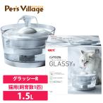GEX чистый crystal glasi-R 1.5L кошка для 