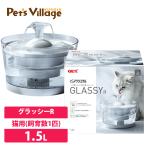 猫用給水器