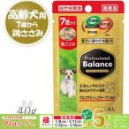  домашнее животное линия Professional баланс pauchi7 лет из высота . собака для курица куриная грудка 40g