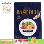 ベースデリ] BASE DELI 手づくりごはんベース 500g プレミアムフード