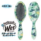  домашнее животное библиотека Wetbrush маленький bleed ti tang la-