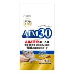 マルカン AIM30 室内 成猫用 健康な尿路・毛玉ケア 600g ■ アダルト ドライフード チキン 総合栄養食 エーアイエムサーティー キャットフード