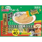 犬用おやつ、ガム