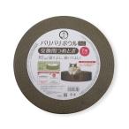 猫用爪とぎ