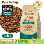  легализация магазин новый Toro shu pre mo миниатюрный собака ~ для маленьких собак для взрослой собаки premium Blend Ram 1.5kg корм для собак 