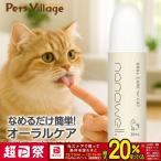  nano well уход за полостью рта love кошка для 20mL