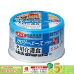 tebif домашнее животное калории Ace плюс собака для уход еда куриная грудка 85g