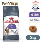  Royal kana nFCNape тугой контроль ..... много для взрослой кошки после рождения 12 месяцев . и больше 2kg [ корм для кошек ] одобрено online магазин 