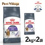  массовая закупка . выгода! Royal kana nFCNape тугой контроль ..... много для взрослой кошки после рождения 12 месяцев . и больше 2kg ×2 пакет комплект [ корм для кошек ]