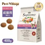  пробный легализация магазин новый Toro shu pre mo для взрослой кошки chi gold & salmon 400g.. . рис shu pre mo(Supremo) корм для кошек 