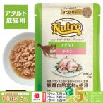  легализация магазин новый Toro кошка tei Lee тарелка взрослый chi King rume покрой. .. порез . модель pauchi35g [ корм для кошек ]