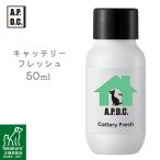 A.P.D.C. Cat's Terry свежий 50ml