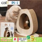 GEX Catit Pixi scratch .-Wide