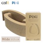 GEX Catit Pixi scratch .-Wide для замены 
