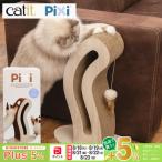 GEX Catit Pixi scratch .-Cat Tail