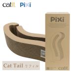 GEX Catit Pixi scratch .-Cat Tail для замены 