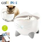 GEX Catit Pixi Smart faun тонн 