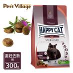  happy кошка стерео ARAI zdo.... для 300g
