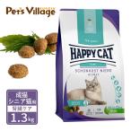  happy кошка sen City b. кошка sinia кошка для диета колено re.. уход 1.3kg