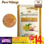  легализация магазин новый Toro shu pre mo Mini pauchi. собака для 35g корм для собак 