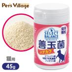  select баланс . шар .. chikala кошка для ранулы 45g