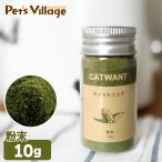  домашнее животное библиотека CATWANT котовник кошачий мука 10g