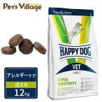  happy собака VET гипер- sen City biti аллергия уход для взрослой собаки dry 12kg