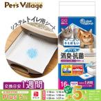 elie-ru Kimi ... powerful дезодорация * антибактериальный система для туалета сиденье несколько кошка для 