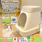 ショッピングデオトイレ ユニチャーム デオトイレ脱臭ファン＋本体セット