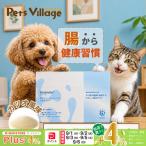 獣医師監修BioSmileビオスマ...