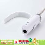 エレコム ELECOM TESCOM HUG AIR PET-DRY01WH ペット用ドライヤー 犬 猫 ハンズフリー 3WAY マイナスイオン 風量2段階 温度4段階 首掛け スタンド ハンディ