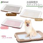  Ricci .ru собака для . уборка простой подножка tray широкий 