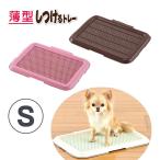 bombi тонкий воспитание . tray S Brown розовый слоновая кость 