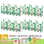 公認店 グリニーズ デイリーサプリメント 関節 おなか 免疫の健康サポート チキン 126g×3箱セット 犬用サプリメント
