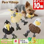 dado way животное p Rush игрушка with трос Eagle | палец на ноге can |pa Rod 