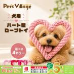  собака игрушка трос собака для игрушка трос игрушка Heart type .. игрушка .. обивка .. хлопок хлопок домашнее животное игрушка симпатичный маленький размер собака 